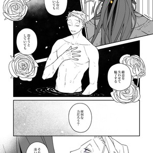 [Renji Range] Bakemono to Kedamono (c.1-10) [JP] – Gay Manga sex 314