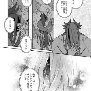 [Renji Range] Bakemono to Kedamono (c.1-10) [JP] – Gay Manga sex 317