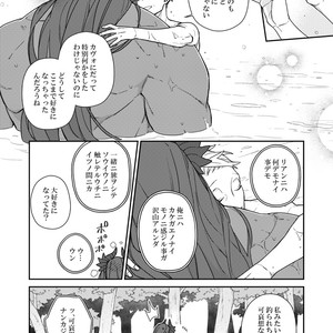 [Renji Range] Bakemono to Kedamono (c.1-10) [JP] – Gay Manga sex 319