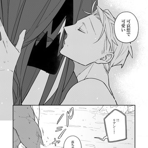 [Renji Range] Bakemono to Kedamono (c.1-10) [JP] – Gay Manga sex 320