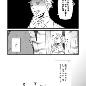 [Renji Range] Bakemono to Kedamono (c.1-10) [JP] – Gay Manga sex 325