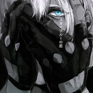 Gay Manga - [TOMMY] Sukaiburu Ichi no Koi – Devil May Cry dj [JP] – Gay Manga