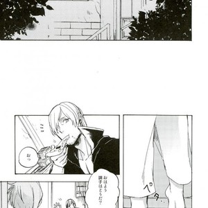 [TOMMY] Sukaiburu Ichi no Koi – Devil May Cry dj [JP] – Gay Manga sex 6