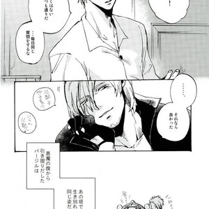 [TOMMY] Sukaiburu Ichi no Koi – Devil May Cry dj [JP] – Gay Manga sex 7