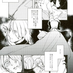 [TOMMY] Sukaiburu Ichi no Koi – Devil May Cry dj [JP] – Gay Manga sex 8