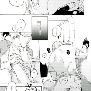 [TOMMY] Sukaiburu Ichi no Koi – Devil May Cry dj [JP] – Gay Manga sex 10