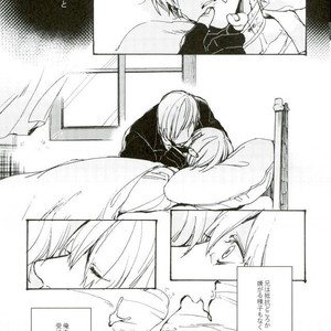 [TOMMY] Sukaiburu Ichi no Koi – Devil May Cry dj [JP] – Gay Manga sex 14