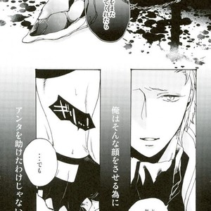 [TOMMY] Sukaiburu Ichi no Koi – Devil May Cry dj [JP] – Gay Manga sex 20
