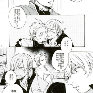 [TOMMY] Sukaiburu Ichi no Koi – Devil May Cry dj [JP] – Gay Manga sex 21