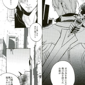 [TOMMY] Sukaiburu Ichi no Koi – Devil May Cry dj [JP] – Gay Manga sex 22