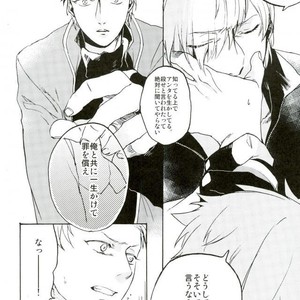 [TOMMY] Sukaiburu Ichi no Koi – Devil May Cry dj [JP] – Gay Manga sex 25
