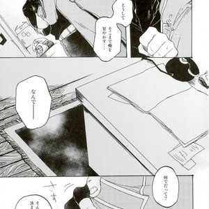[TOMMY] Sukaiburu Ichi no Koi – Devil May Cry dj [JP] – Gay Manga sex 26