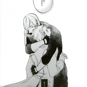 [TOMMY] Sukaiburu Ichi no Koi – Devil May Cry dj [JP] – Gay Manga sex 27