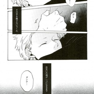 [TOMMY] Sukaiburu Ichi no Koi – Devil May Cry dj [JP] – Gay Manga sex 28