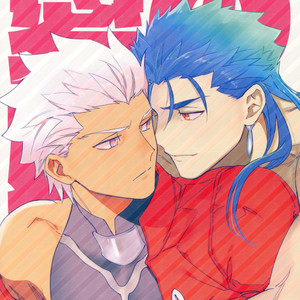Gay Manga - [Yoke (emya)] Ainomyouyaku – Fate/ Grand Order dj [JP] – Gay Manga