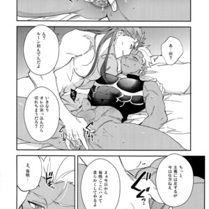 [Yoke (emya)] Ainomyouyaku – Fate/ Grand Order dj [JP] – Gay Manga sex 19