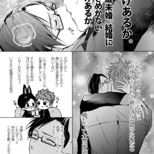 [7 Men Zippo (Kamishima Akira)] Mitchaku! Iruma juu Usagi sennyuu Sousa 24-ji 2 – Hypnosis Mic dj [JP] – Gay Manga sex 14