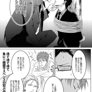 [7 Men Zippo (Kamishima Akira)] Mitchaku! Iruma juu Usagi sennyuu Sousa 24-ji 2 – Hypnosis Mic dj [JP] – Gay Manga sex 18