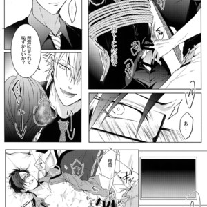 [7 Men Zippo (Kamishima Akira)] Mitchaku! Iruma juu Usagi sennyuu Sousa 24-ji 2 – Hypnosis Mic dj [JP] – Gay Manga sex 21