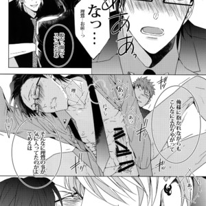 [7 Men Zippo (Kamishima Akira)] Mitchaku! Iruma juu Usagi sennyuu Sousa 24-ji 2 – Hypnosis Mic dj [JP] – Gay Manga sex 22