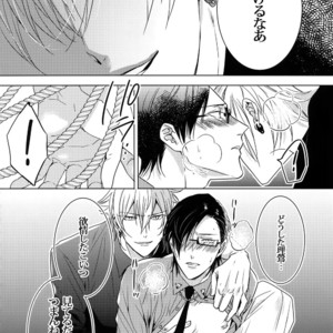 [7 Men Zippo (Kamishima Akira)] Mitchaku! Iruma juu Usagi sennyuu Sousa 24-ji 2 – Hypnosis Mic dj [JP] – Gay Manga sex 23