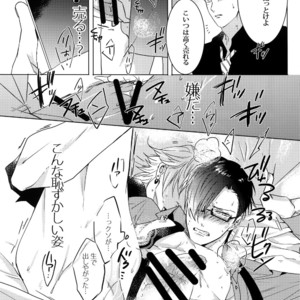 [7 Men Zippo (Kamishima Akira)] Mitchaku! Iruma juu Usagi sennyuu Sousa 24-ji 2 – Hypnosis Mic dj [JP] – Gay Manga sex 28