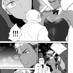 [ANCHOR (Toroi)] Burning Bunny VIP Room – KING OF PRISM by PrettyRhythm dj [JP] – Gay Manga sex 4