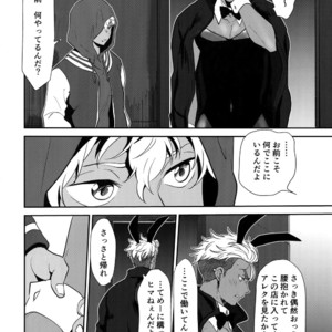 [ANCHOR (Toroi)] Burning Bunny VIP Room – KING OF PRISM by PrettyRhythm dj [JP] – Gay Manga sex 9