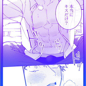 [Atonomatsuri] KiriBaku Mix [Image Set] – Gay Manga sex 16