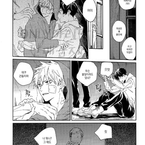 [Shounen H] Day Dream – Boku no Hero Academia dj [kr] – Gay Manga sex 8