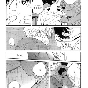 [Shounen H] Day Dream – Boku no Hero Academia dj [kr] – Gay Manga sex 15
