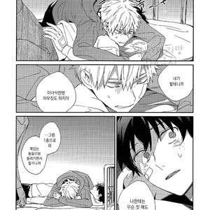 [Shounen H] Day Dream – Boku no Hero Academia dj [kr] – Gay Manga sex 17