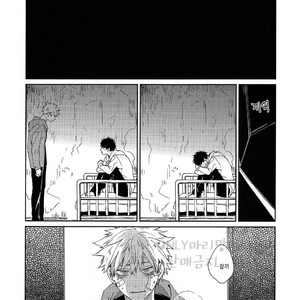 [Shounen H] Day Dream – Boku no Hero Academia dj [kr] – Gay Manga sex 18