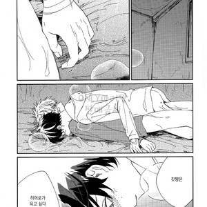 [Shounen H] Day Dream – Boku no Hero Academia dj [kr] – Gay Manga sex 26