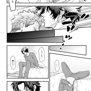[Unknown (UNKNOWN)] Shi no Go no Itteru Baai ja Nai 2 [JP] – Gay Manga sex 3