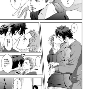 [Unknown (UNKNOWN)] Shi no Go no Itteru Baai ja Nai 2 [JP] – Gay Manga sex 8