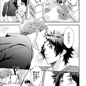 [Unknown (UNKNOWN)] Shi no Go no Itteru Baai ja Nai 2 [JP] – Gay Manga sex 10