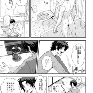 [Unknown (UNKNOWN)] Shi no Go no Itteru Baai ja Nai 2 [JP] – Gay Manga sex 14