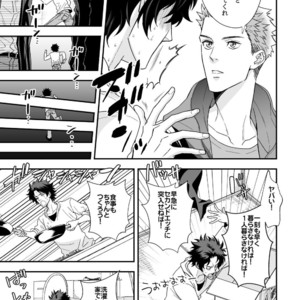 [Unknown (UNKNOWN)] Shi no Go no Itteru Baai ja Nai 2 [JP] – Gay Manga sex 18