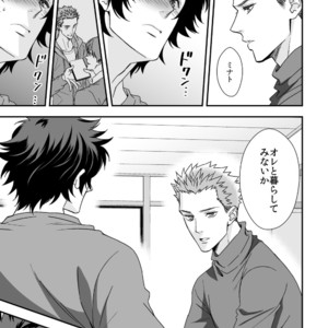[Unknown (UNKNOWN)] Shi no Go no Itteru Baai ja Nai 2 [JP] – Gay Manga sex 24