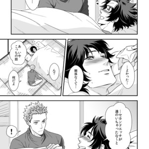 [Unknown (UNKNOWN)] Shi no Go no Itteru Baai ja Nai 2 [JP] – Gay Manga sex 26