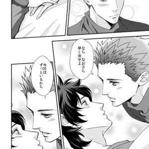 [Unknown (UNKNOWN)] Shi no Go no Itteru Baai ja Nai 2 [JP] – Gay Manga sex 27