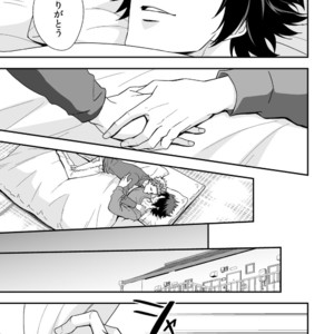 [Unknown (UNKNOWN)] Shi no Go no Itteru Baai ja Nai 2 [JP] – Gay Manga sex 28