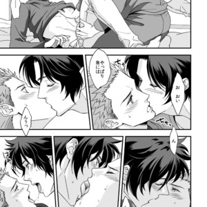 [Unknown (UNKNOWN)] Shi no Go no Itteru Baai ja Nai 2 [JP] – Gay Manga sex 30