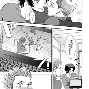 [Unknown (UNKNOWN)] Shi no Go no Itteru Baai ja Nai 2 [JP] – Gay Manga sex 32