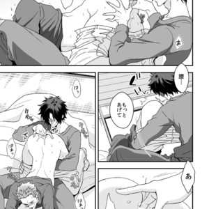 [Unknown (UNKNOWN)] Shi no Go no Itteru Baai ja Nai 2 [JP] – Gay Manga sex 34