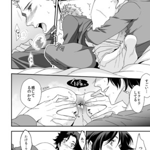 [Unknown (UNKNOWN)] Shi no Go no Itteru Baai ja Nai 2 [JP] – Gay Manga sex 35