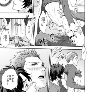 [Unknown (UNKNOWN)] Shi no Go no Itteru Baai ja Nai 2 [JP] – Gay Manga sex 44