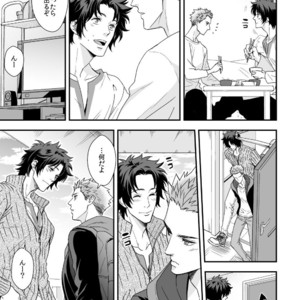 [Unknown (UNKNOWN)] Shi no Go no Itteru Baai ja Nai 2 [JP] – Gay Manga sex 52