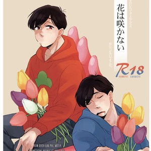 Gay Manga - [MR. PRINCESS] Osomatsu-san dj – Hana wa Sakanai [Eng] – Gay Manga